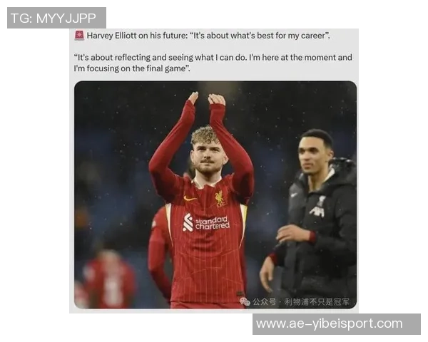 埃利奥特在维拉面临困境罗马诺透露他对现状感到不满